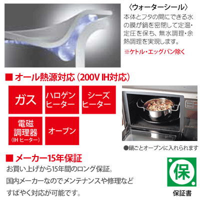 楽天市場】ジオプロダクト パスタポット 21cm メッシュ網付き 6.8L