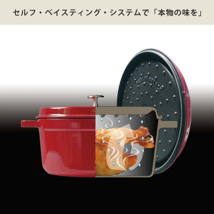 楽天市場】ストウブ ピコ ココット ラウンド 18cm 2L IH対応 staub