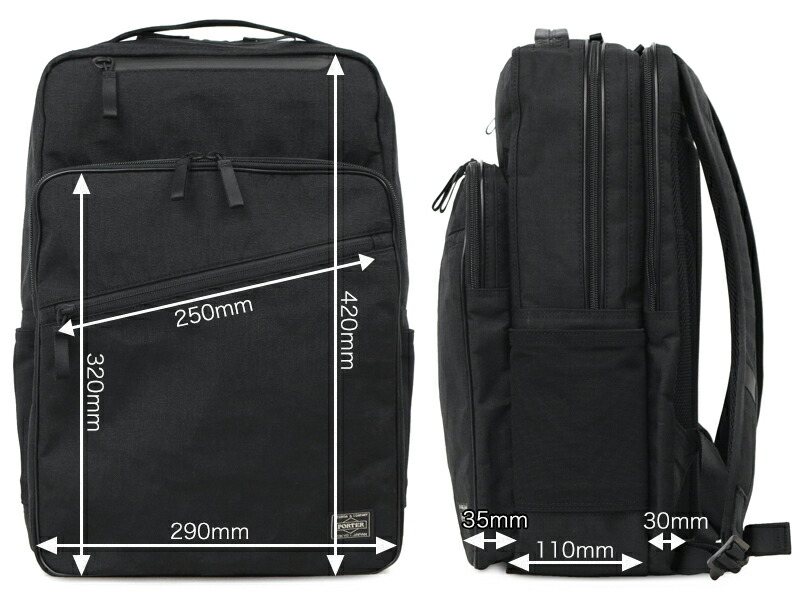 楽天市場】ポーター ハイブリッド デイパック 737-17808 （カラー