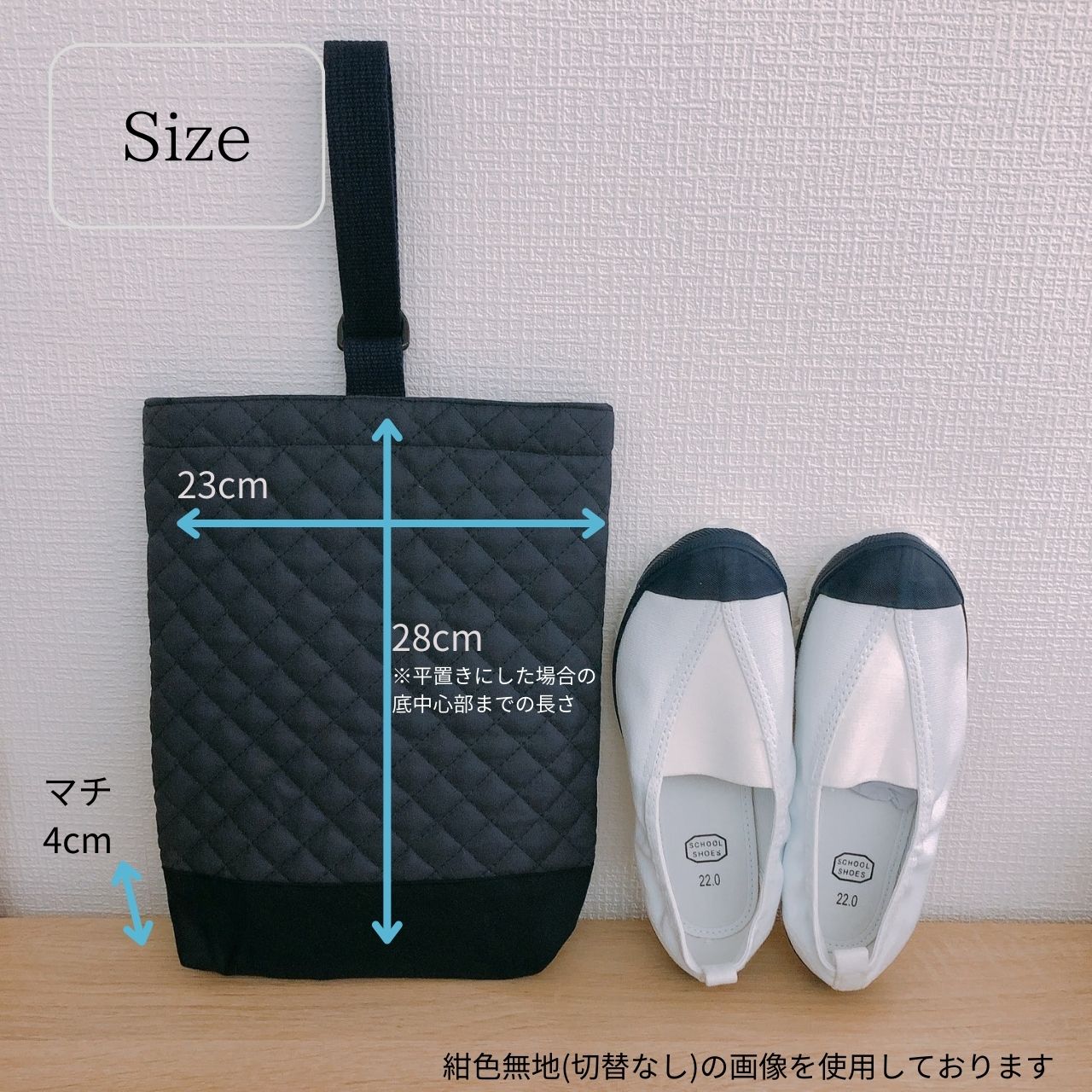 楽天市場】入園 入学 4点セット 恐竜 ワールド ネイビー キルティング