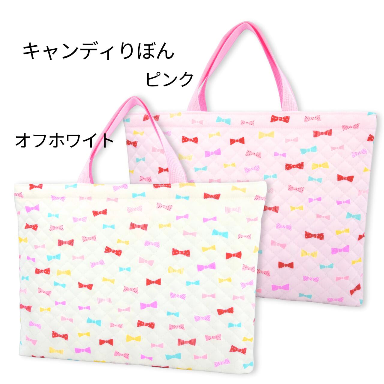 楽天市場】手提げバッグ かわいい 小学生 レッスンバッグ 女の子