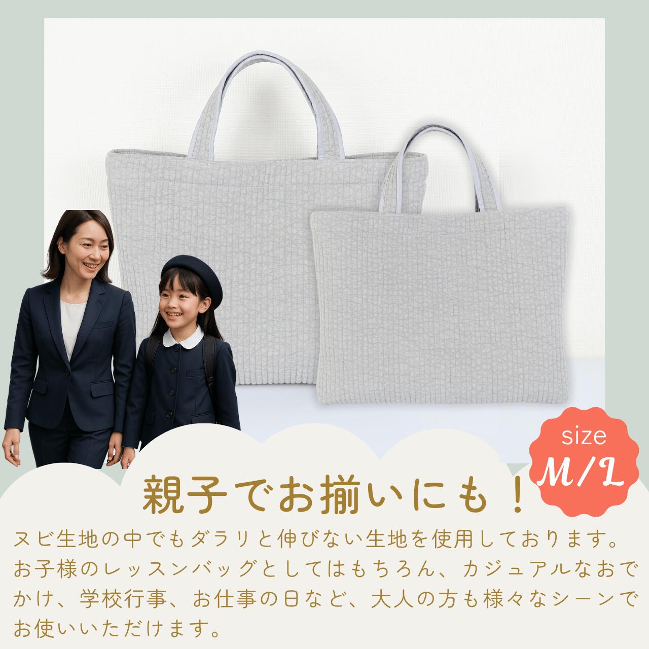 楽天市場】ヌビ レッスンバッグ ヌビバッグ 大きめ 無地 かわいい