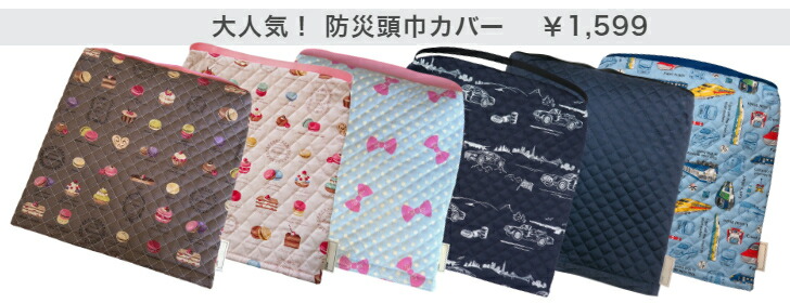 楽天市場 | 入園入学お受験の店トレンドポート - 入園入学・お受験用の