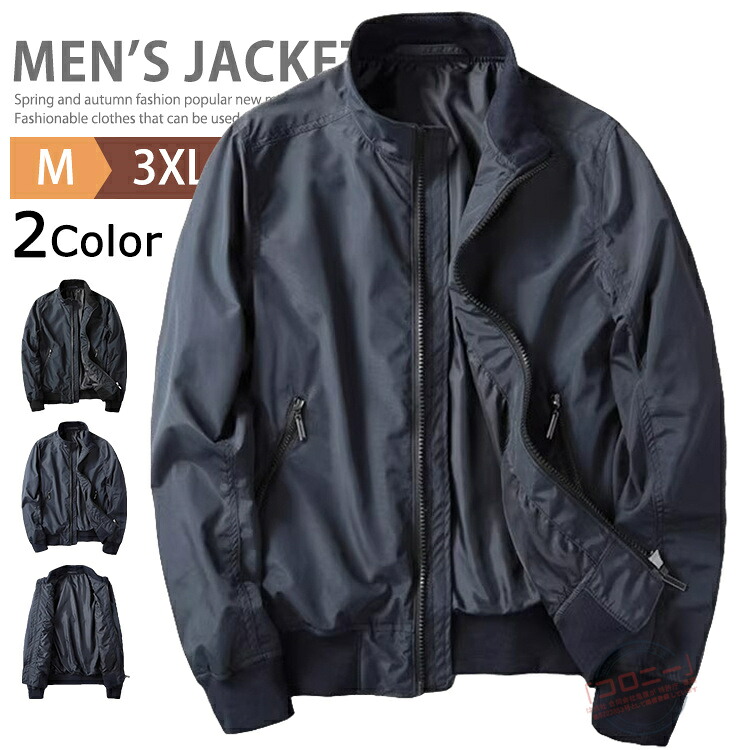 楽天市場】スイングトップ ブルゾンの通販