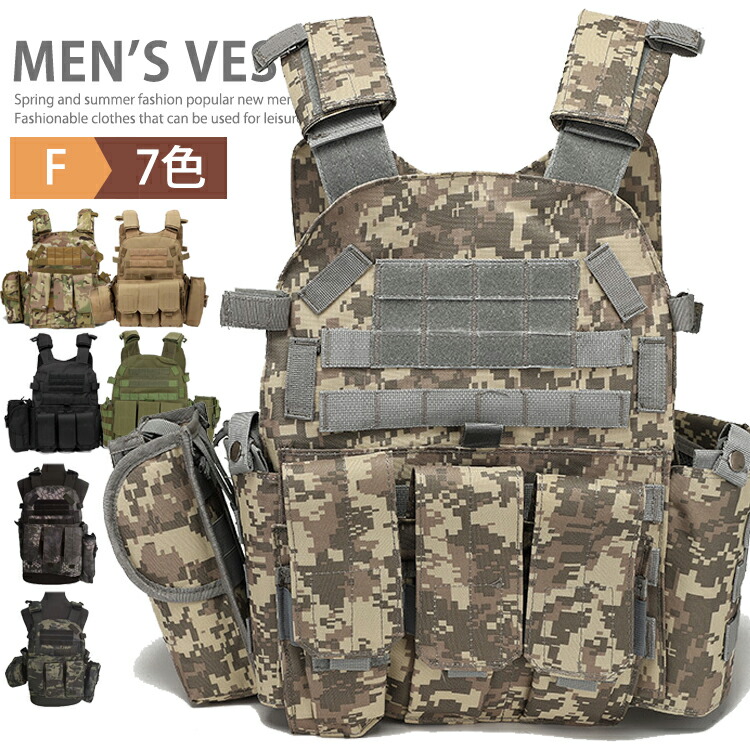 楽天市場】タクティカルベストの通販