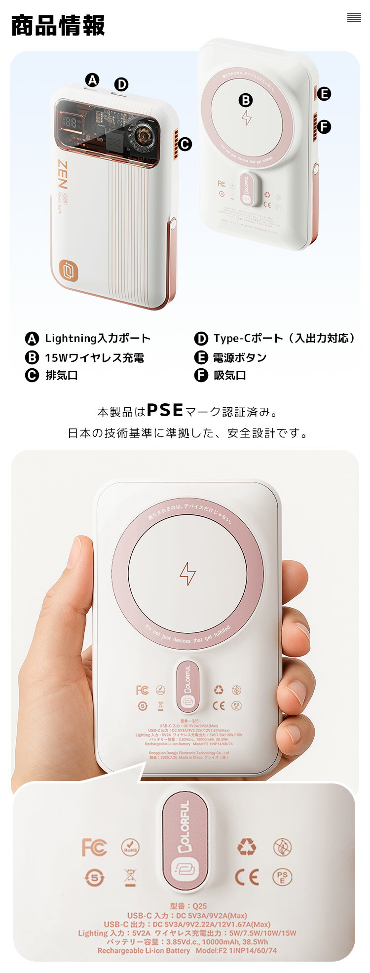 楽天市場】【磁力吸着でズレずに充電】 モバイルバッテリー iPhone 17
