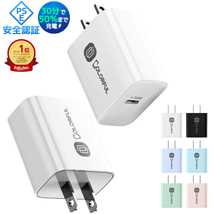 楽天市場】iphone14 ケース（バッテリー・充電器｜スマートフォン