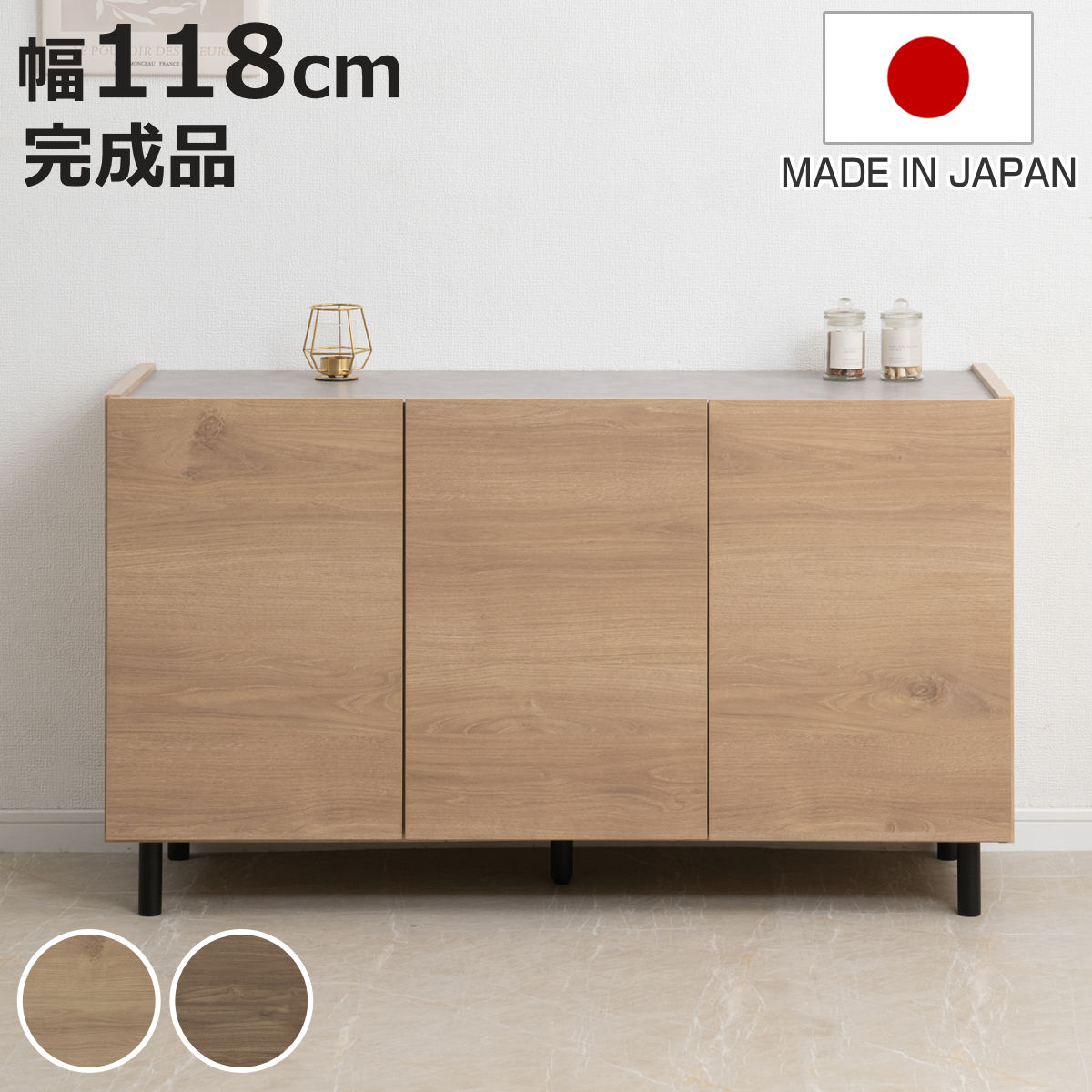 楽天市場】テレビ台 118センチの通販