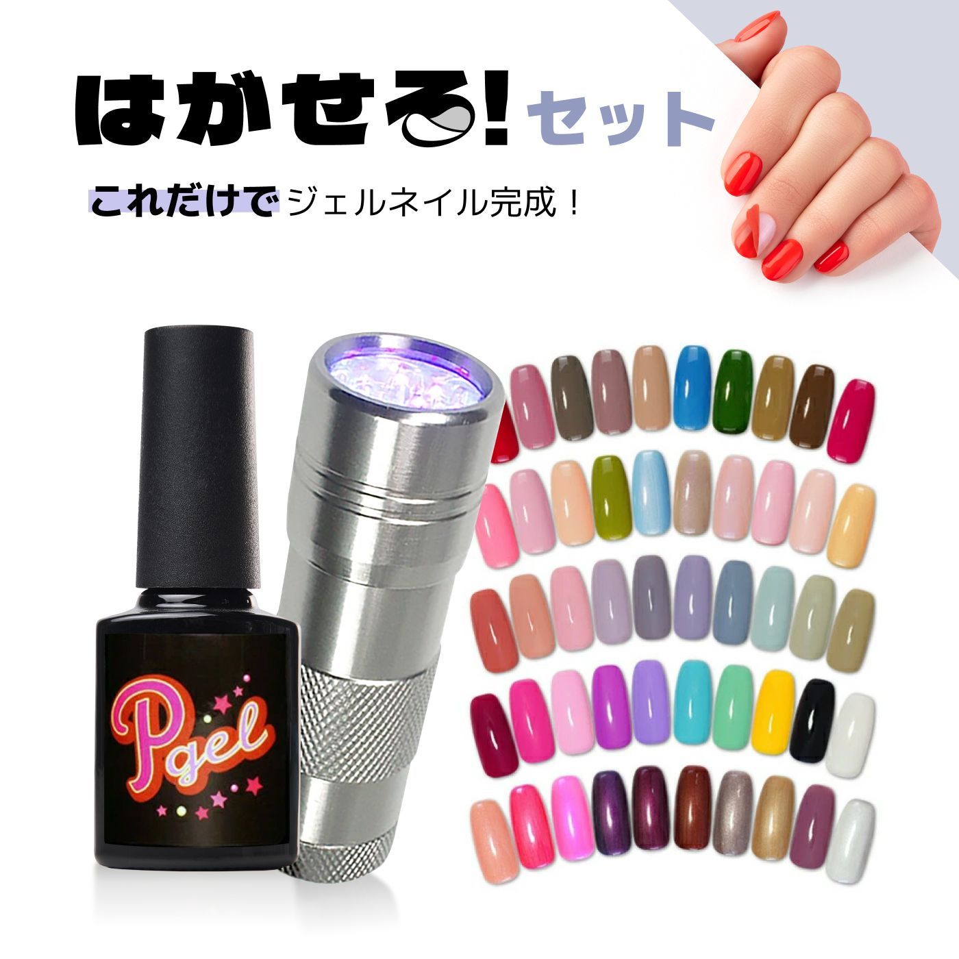 エクシアネイルカラー12点セット エクシアネイルカラー12点セット