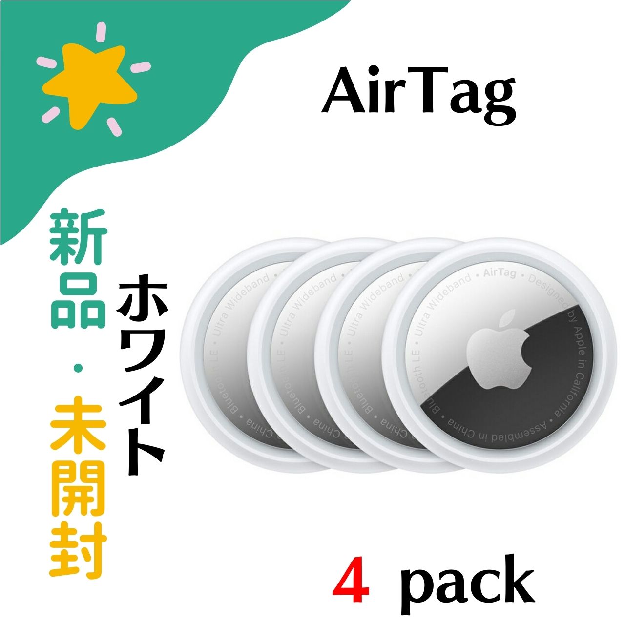AirTag apple 本体」の人気商品一覧 | 安い商品を通販サイトから探す