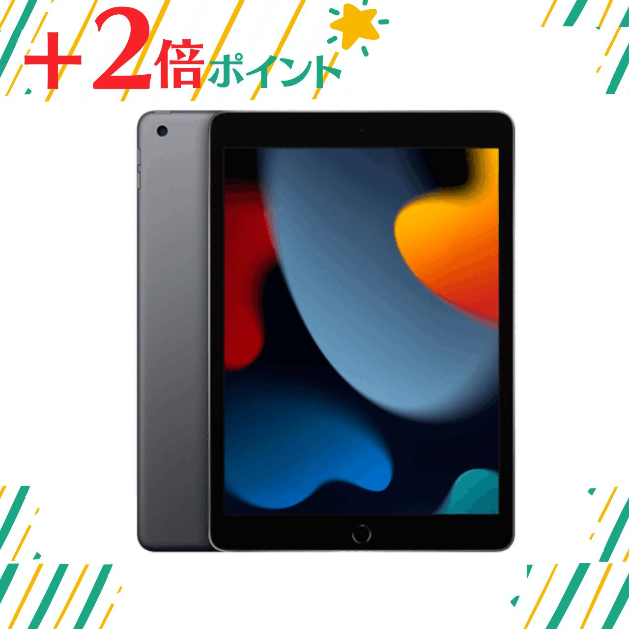 ipad 第9世代 64gb」の人気商品一覧 | 安い商品を通販サイトから探す