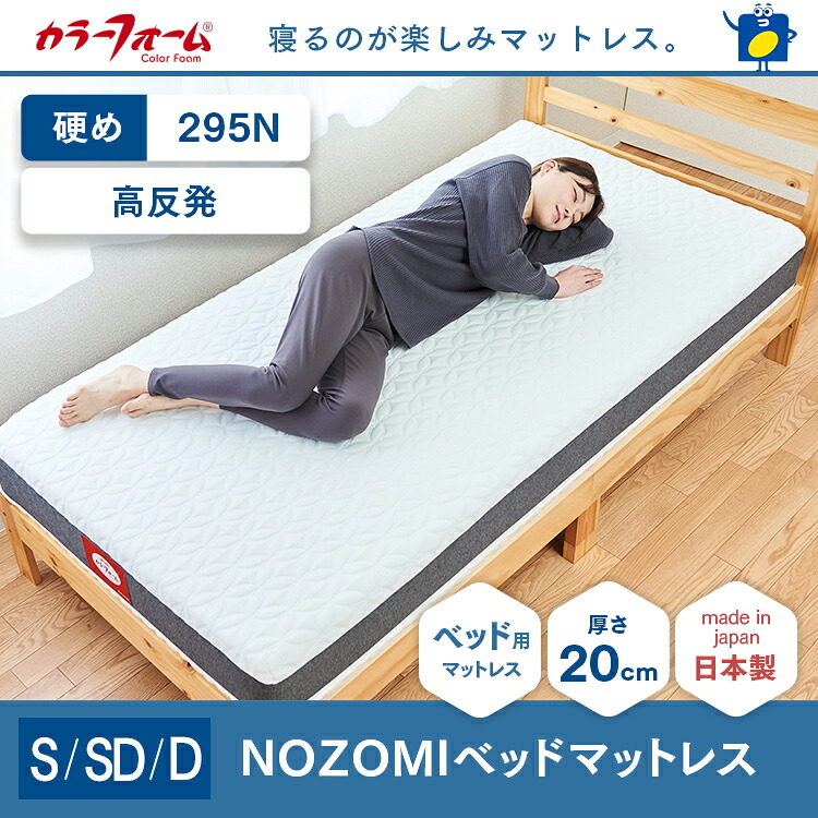 楽天市場】シーリーベッド ダブル コリウス3 マットレス ミディアム