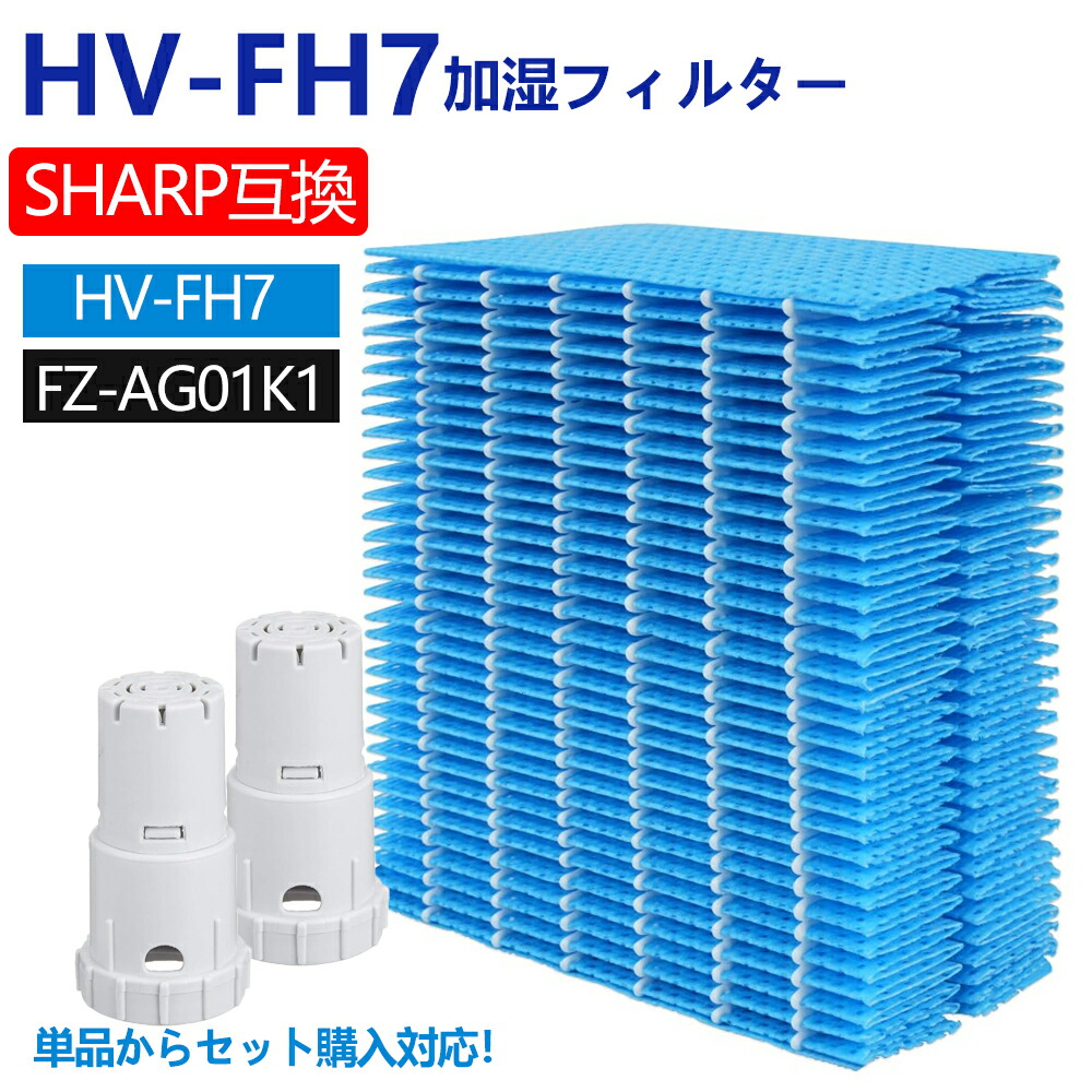 楽天市場】sharp hv r75の通販