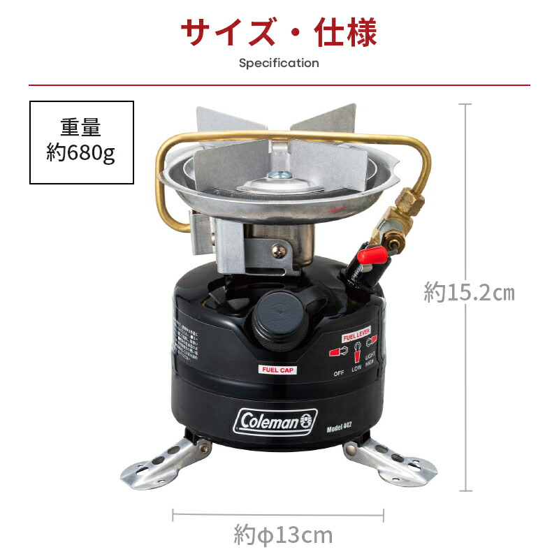 楽天市場】【公式】 コールマン ストーブ フェザーストーブ コールマン