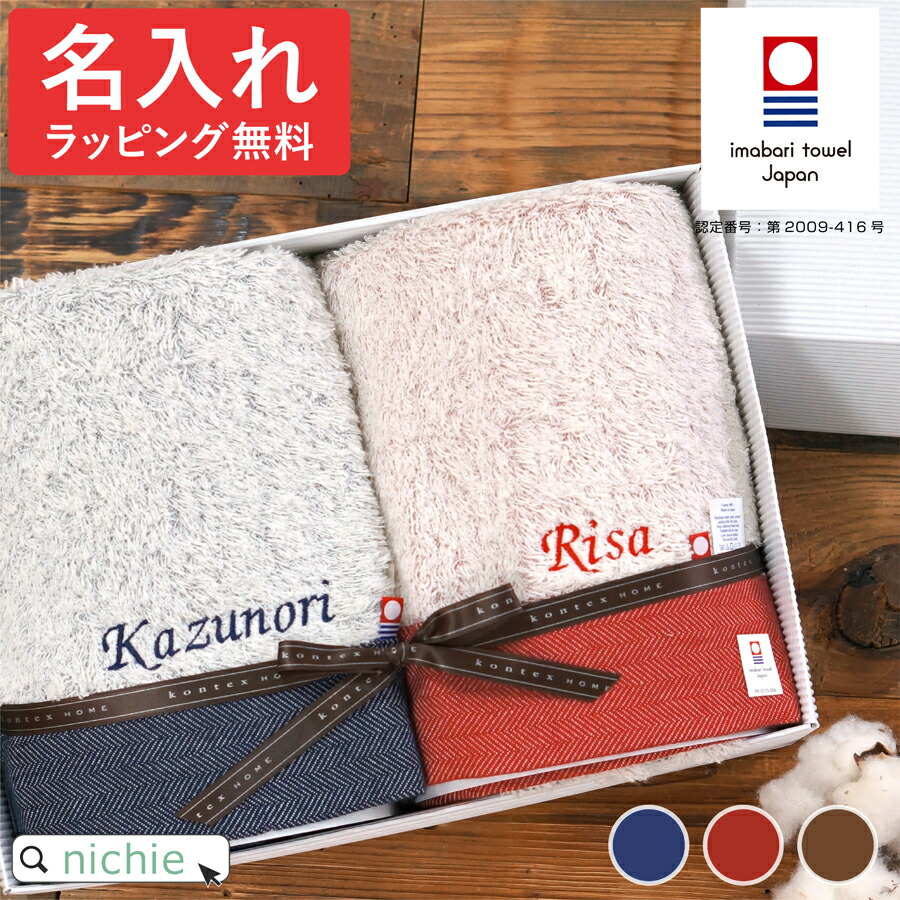 第20弾 シークレット バスタオル 15枚 まとめ売り カップルもいいよね