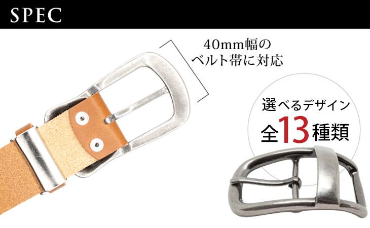 楽天市場】【クリックポスト対応】選べるデザイン13種類！40mm幅ベルト