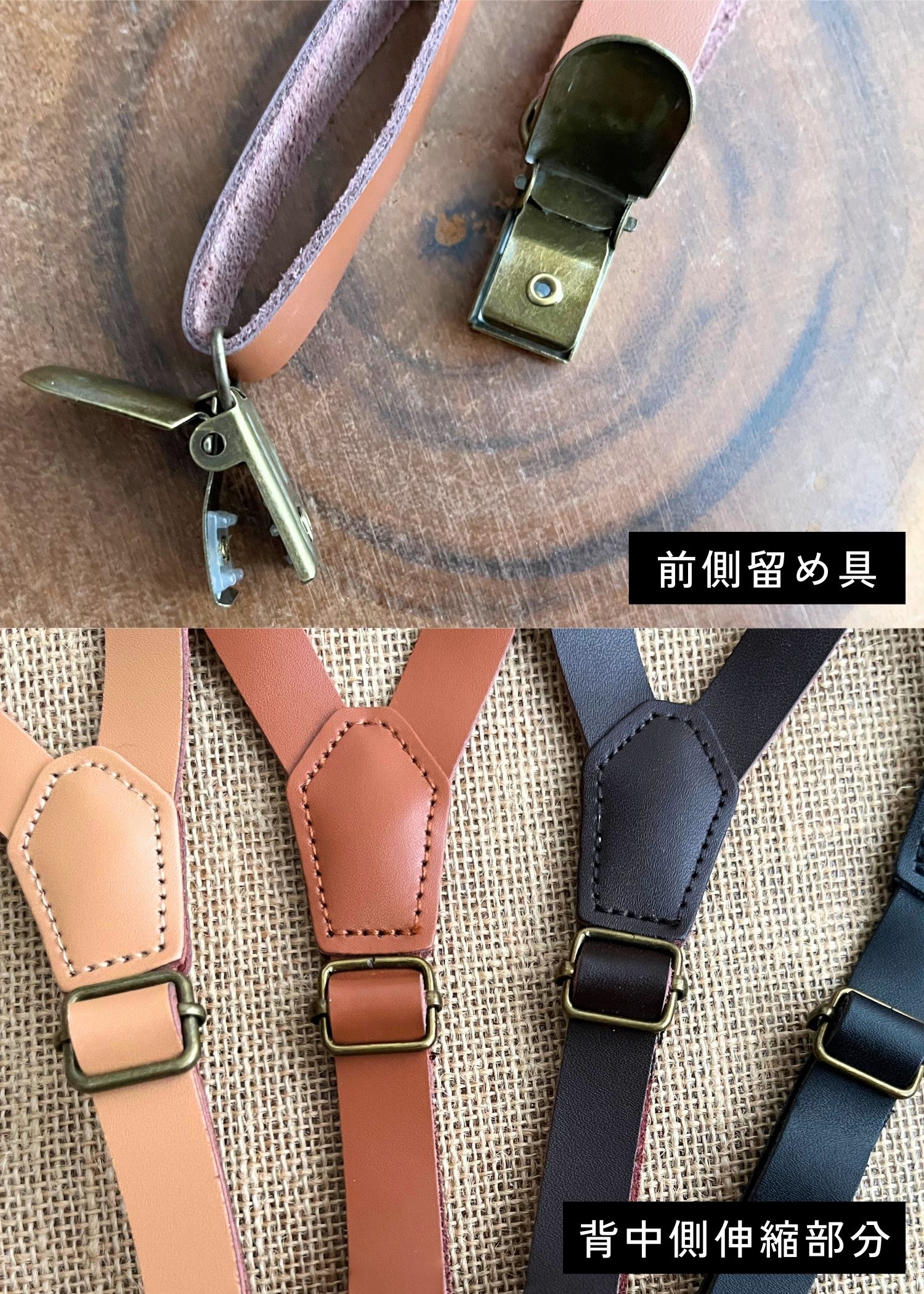 楽天市場】サスペンダー 15mm幅 Y型 ダブルクリップ メンズ レディース