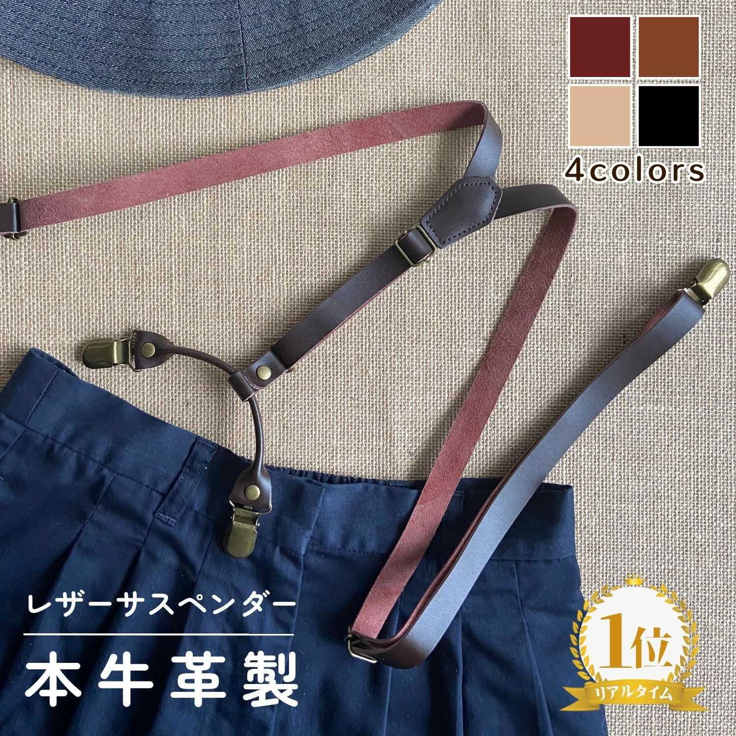 楽天市場】サスペンダー 15mm幅 Y型 ダブルクリップ メンズ レディース