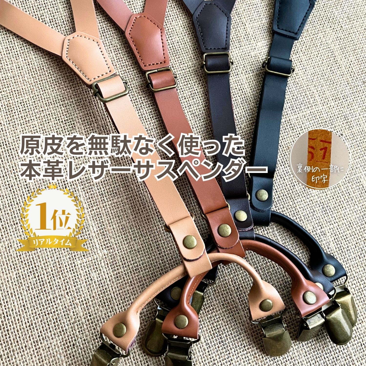 楽天市場】サスペンダー サスティナブル 15mm幅 Y型 メンズ レディース