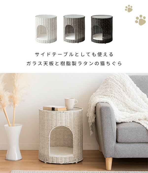 楽天市場】[最大400円OFFクーポン配布中] ペットハウス 猫ちぐら