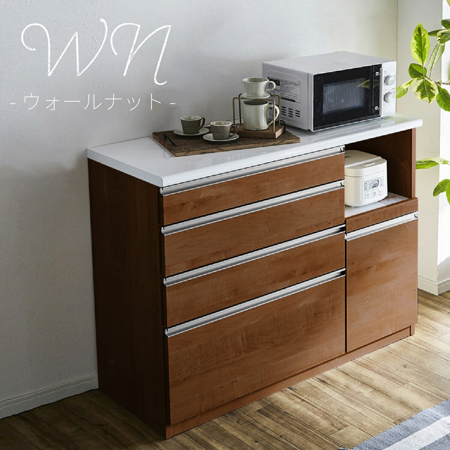 楽天市場】[最大400円OFFクーポン配布中] キッチンカウンター 幅90cm