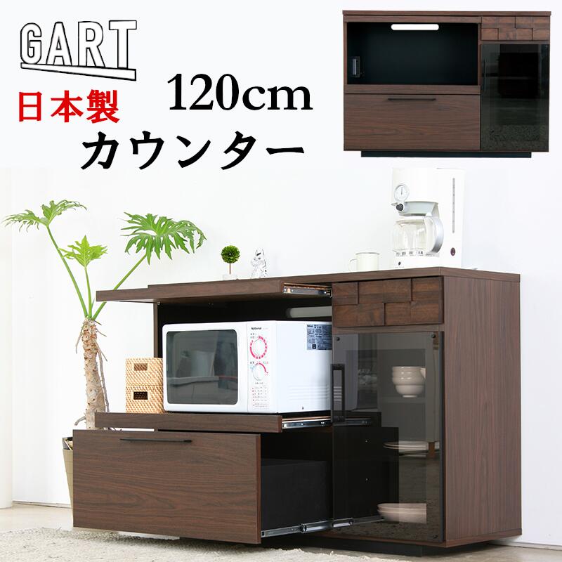楽天市場】[最大400円OFFクーポン配布中] キッチンカウンター COLK