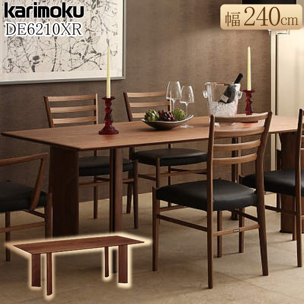 楽天市場】[最大400円OFFクーポン配布中] 【開梱設置付】 カリモク