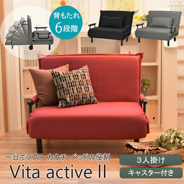 楽天市場】[最大400円OFFクーポン配布中] ソファベッド コンパクト