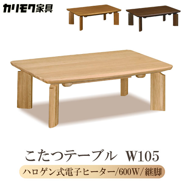 楽天市場】[最大400円OFFクーポン配布中] 【開梱設置付】カリモク