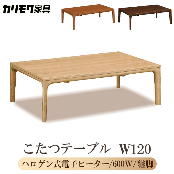 楽天市場】[最大400円OFFクーポン配布中] 【開梱設置付】 カリモク