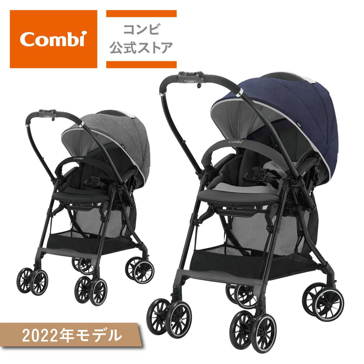 楽天市場】【公式】コンビ Combi ベビーカー a型 バギー 軽量