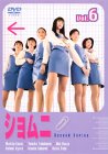 楽天市場】ショムニ セット（DVD｜CD・DVD）の通販
