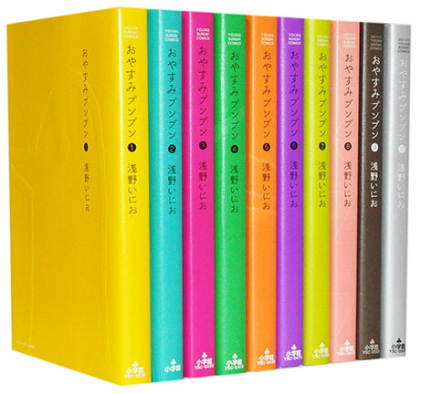 楽天市場】【漫画全巻セット】【中古】おやすみプンプン ＜1〜13巻完結