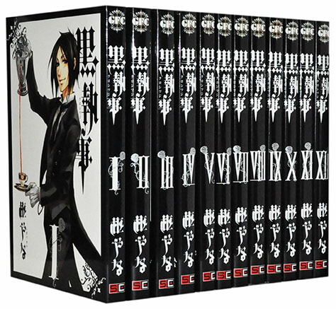 黒執事 全35巻＋ラストブラスター1冊 計36冊セット 黒執事 全巻セット