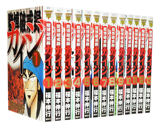 楽天市場】カイジ 全巻の通販