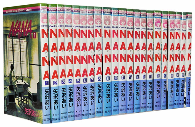 楽天市場】【漫画全巻セット】【中古】NANA ナナ ＜1〜21巻完結＞ 矢沢