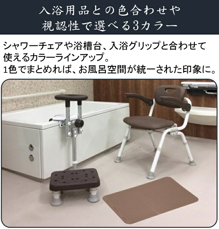 楽天市場】滑り止めマット ユクリア パナソニック/お風呂・浴槽