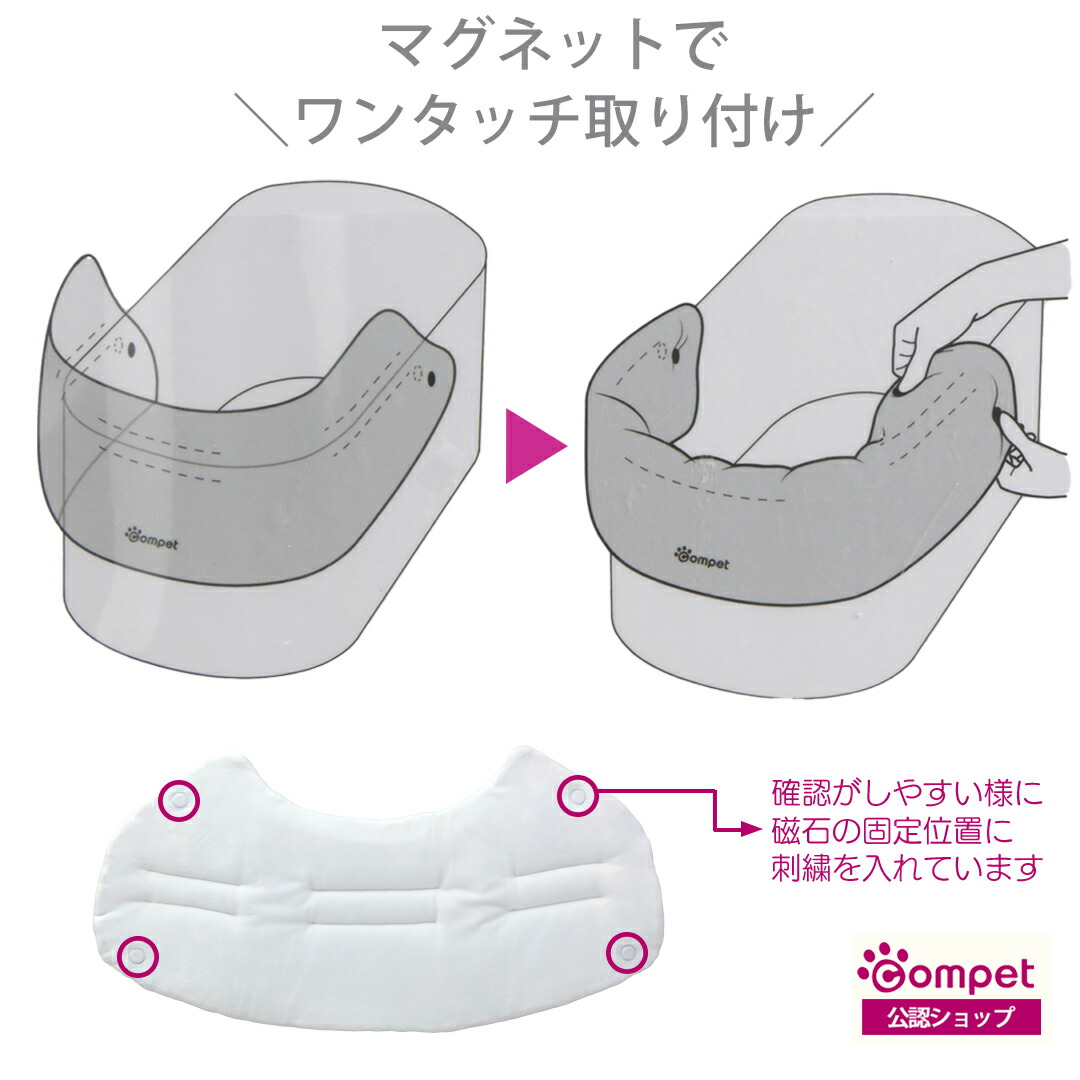 楽天市場】【コムペット公認】compet リバーシブルコンフォート