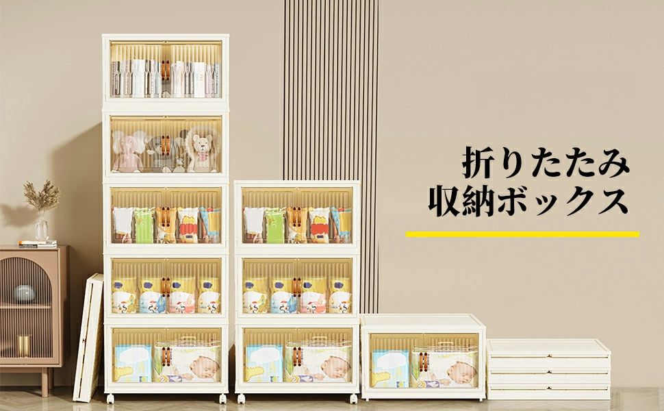 楽天市場】収納ボックス 折りたたみ コンテナ 5サイズ 1層 2層 3層 4層