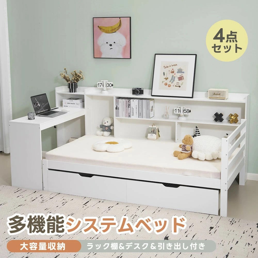 大人 デスク付 ロフトベッド」の人気商品一覧 | 安い商品を通販サイト