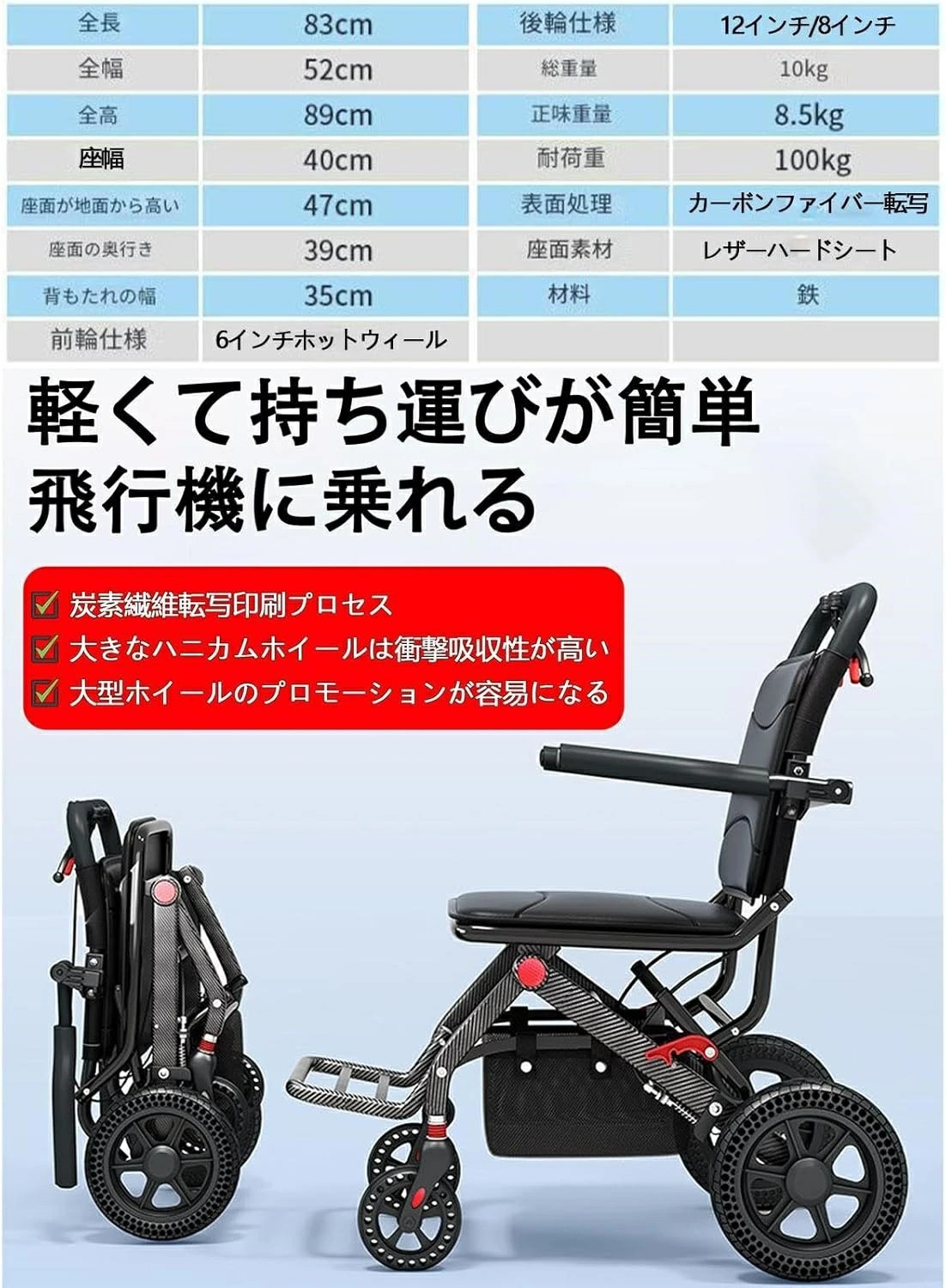 楽天市場】車椅子 介助用 折り畳み 車いす 軽量 コンパクト 自立型