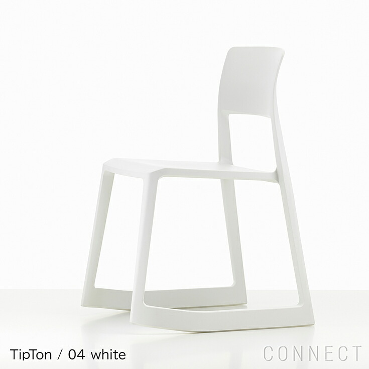 楽天市場】Vitra（ヴィトラ） / Tip Ton（ティプトン）/ 全7色