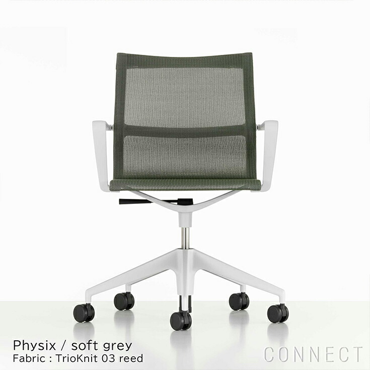 値下げ7/24まで 35000→28500】ドイツ VITRAチェアアイビー 値下げ7/24