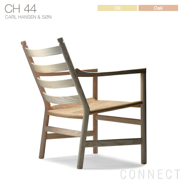 楽天市場】CARL HANSEN & SON（カール・ハンセン＆サン） CH44