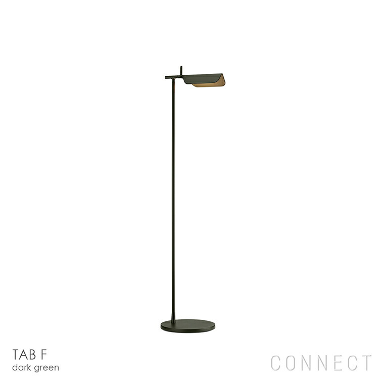 楽天市場】【正規販売店】【送料無料】FLOS（フロス） 照明 / TAB F