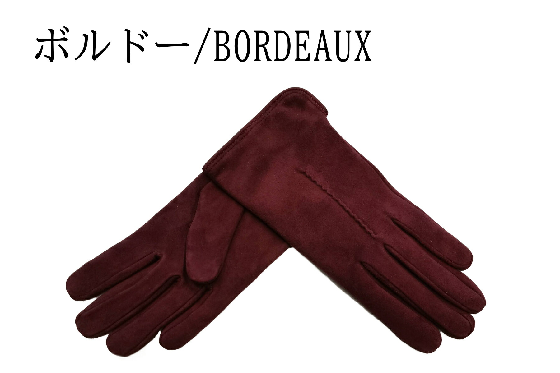 楽天市場】MEROLA ( メローラ ) レディース 革 手袋 スウェード イン