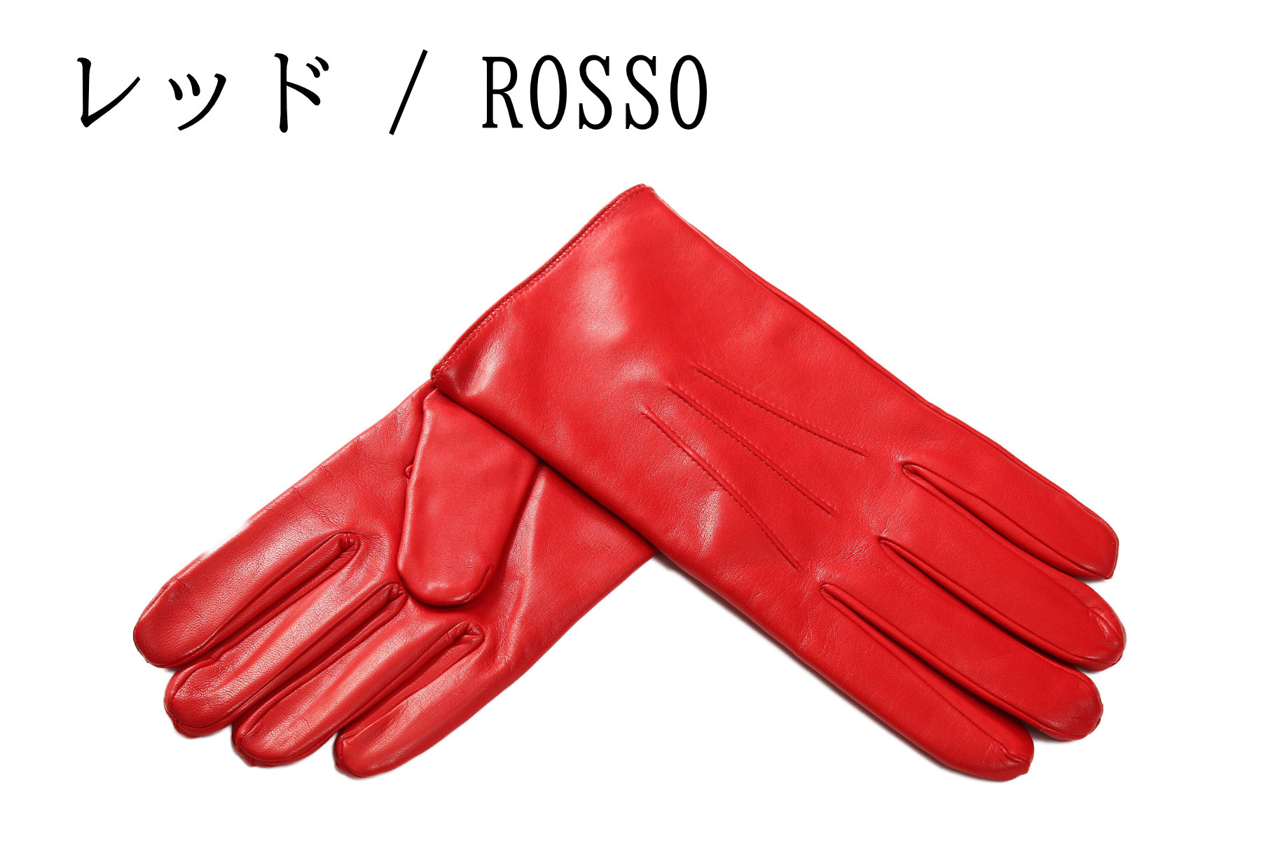 楽天市場】MEROLA （ メローラ ） メンズ 革 手袋 ナパレザー カシミア