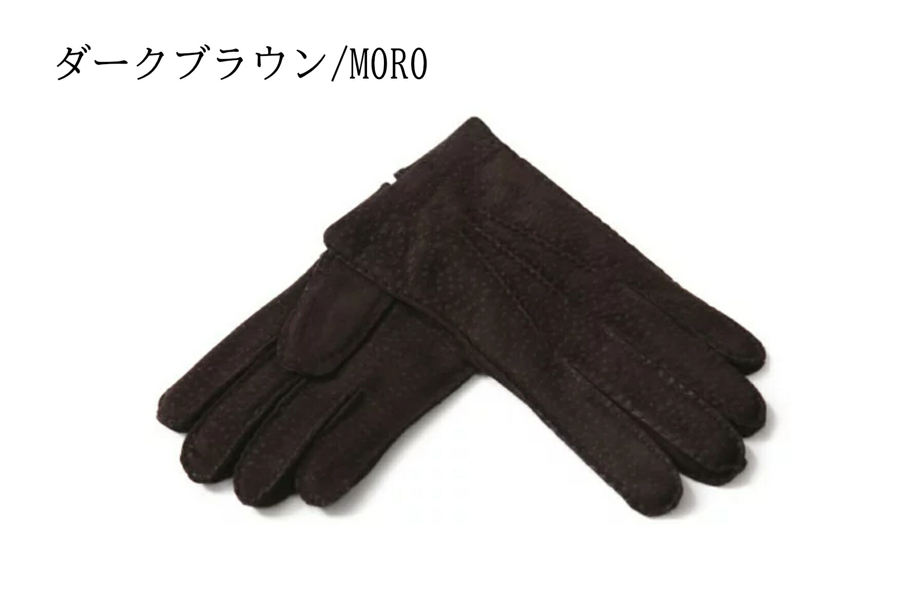 楽天市場】MEROLA ( メローラ ) イタリア製 メンズ 手袋カピバラ