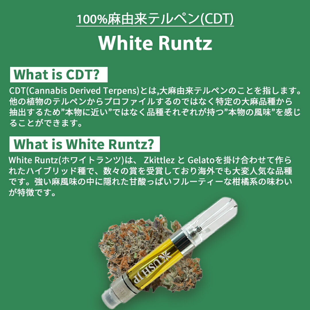 楽天市場】【スーパークーポン20%OFF】【開けてすぐ吸える】高濃度 CBD