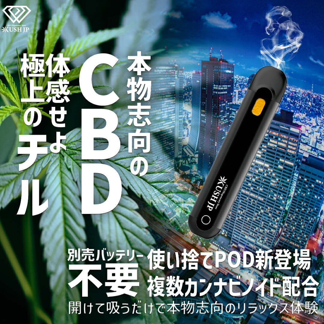 TRUE テルペン 香料 CBD CBN 10ml ニューヨークディーゼル TRUE